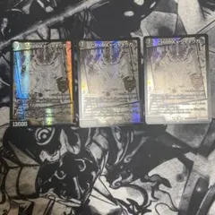 CRYMAX ジャオウガ 3枚セット