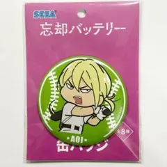 2026年最新】忘却バッテリー 藤堂葵 缶バッジの人気アイテム - メルカリ