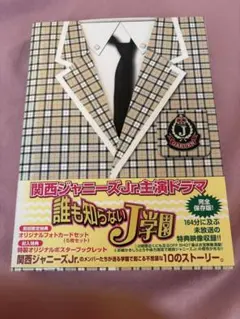 マナカケンゴ(寺坂頼我) ヒジリアキト(金子隼也) ランダムプリント