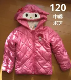 2025年最新】マイメロ コートの人気アイテム - メルカリ