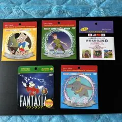 今日価格❣️ディズニーアニメ＆世界名作童話集DVDセット♥