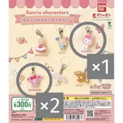 サンリオ ゆるっとめじるしアクセサリー マイメロ ぼんぼんりぼん 3点セット