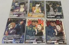 名探偵コナンカードゲーム まとめ売り