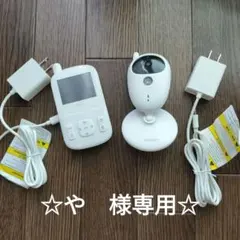 Yoton ベビーモニター　WiFi不要
