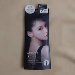 CAROME. ウォータープルーフ リキッドアイライナー マットブラックのサムネイル