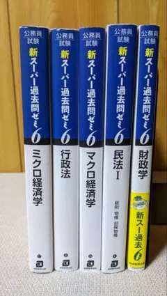 Item thumbnail for item 9d0d508a-216f-475e-b841-d48e30b45e22