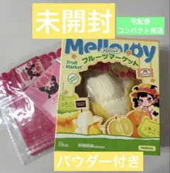 最安値 メロジョイ フルーツマーケット バナナ ねっとりヨーグルト