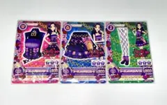 アイカツ 白樺リサ シークレットデビルコーデ 3枚セット