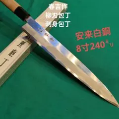 Item thumbnail for item 07a04e2d-ae2c-4dfd-8b5b-392b603cb444