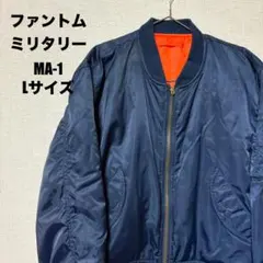 2026年最新】PHANTOM MA-1・フライトジャケットの人気アイテム - メルカリ