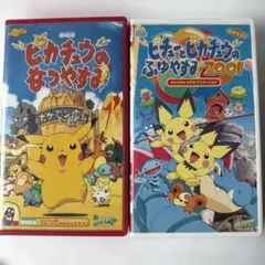 劇場版 ピカチュウたんけんたい VHS ポケモン アニメ 映画 1999 - メルカリ