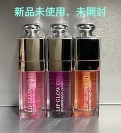 ディオール アディクト リップグロウオイル 3色セット dior Dior