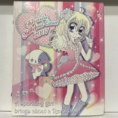 2026年最新】きらりんレボリューション ファイルの人気アイテム - メルカリ