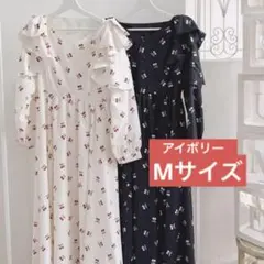 【タグ付き】しまむら Maki melume さくらんぼ柄 ワンピース Mサイズ