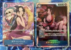 ボア・ハンコックパラレル sr 2枚組