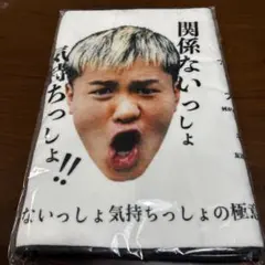 2026年最新】かんきも展の人気アイテム - メルカリ