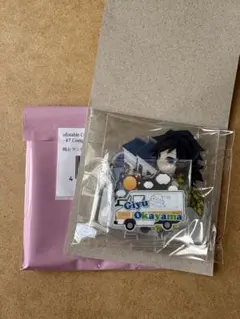 鬼滅の刃 ufotable cafe TO GO2 岡山 アクスタ 富岡義勇