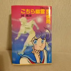 Item thumbnail for item 3390fbdd-1534-4d6c-a8f9-b3f97366f4e6