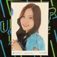 Item thumbnail for item c01f4011-bc71-4185-8c9a-493d83904a95