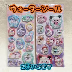 1924 ウォーターシール ビーズ キラキラ シャカシャカ ぷくぷく 水