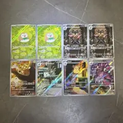 即日発送　モクロー　ニダンギル　デデンネ　AR まとめ売り　ムニキスゼロ　ポケカ