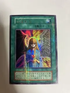 2026年最新】心変わり パラレル 初期の人気アイテム - メルカリ