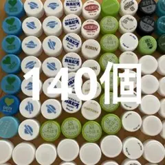 ペットボトルキャップ 140個