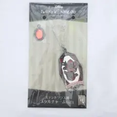 ツイステ リドル・ローズハート ステンドグラス風メタルチャームVol.1