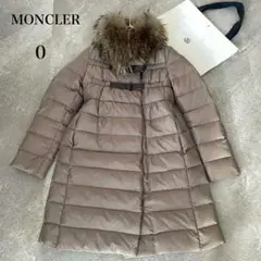 VERY掲載品★モンクレール　LEMMING ラクーンファー　ダウンコート　0