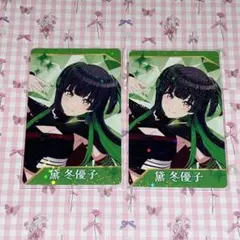 2025年最新】黛冬優子グッズの人気アイテム - メルカリ