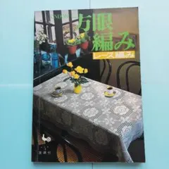 BirdLover様 リクエスト 3点 まとめ商品