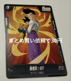 Item thumbnail for item 7b97bee9-667b-4b14-9dc9-5501337569f7