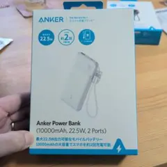 即日発送Anker Power Bank 10000mAh 22.5W 2ポート