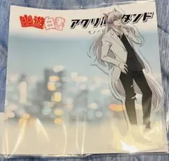 虎杖悠にモノクロアクスタ「呪術廻戦」ゼブラック 27 巻発売記念キャンペーン 虎杖悠にモノクロアクスタ「呪術廻戦」ゼブラック 27 巻発売記念