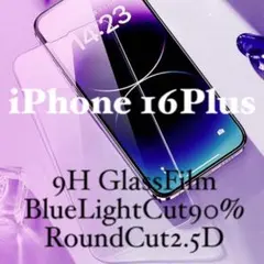 BLC iPhone16Plus 強化ガラスフィルム iPhone 16Plus