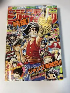週刊少年ジャンプ 2007年 4・5号 ワンピース CROSS EPOCH - メルカリ
