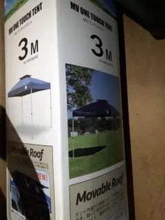 Item thumbnail for item 004b87e0-1c20-42a6-8a4e-cfb81b86a3e8