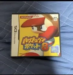 パワプロクンポケット8