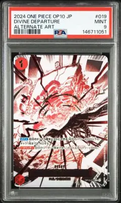 2026年最新】神避 パラレル psa10の人気アイテム - メルカリ