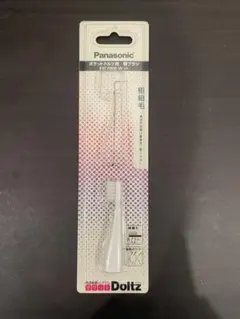 Panasonicポケットドルツ、 替えブラシ EW0968-W WHITE