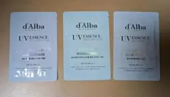 d'Alba UV ESSENCE WATERFULL サンプルセット