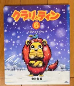 Item thumbnail for item 1b8cafad-4907-49fd-b62d-88aee655a36a