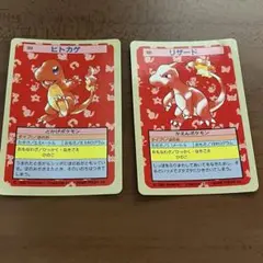 2025年最新】ヒトカゲ枠ズレの人気アイテム - メルカリ