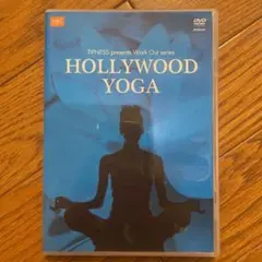 HOLLYWOOD YOGAのDVD