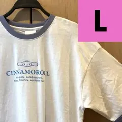 シナモロール レディース Tシャツ L