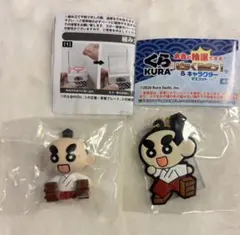 くら寿司 ミニチュアコレクション ビッくらポン！マスコット むてん丸