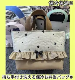 洗える保温保冷お弁当バッグキャメルベージュ×チュールレースヌビ風オリジナルキルト