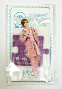 TravisJapan 七五三掛龍也 第3弾 アクスタ