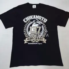 ソウちゃん初号機様 リクエスト 2点 まとめ商品