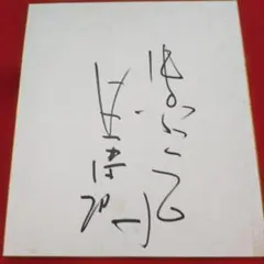 中日ドラゴンズ 記念グッズ